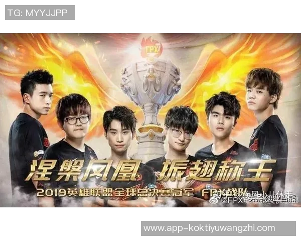 世界杯新闻和平精英评论:FPX在比赛中的整体压制表现与战术得失分析 世界杯新闻和平精英评论:FPX在比赛中的整体压制表现与战术得失分析